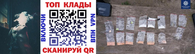 Как найти закладки Новоузенск СОЛЬ Марихуана МЕФ Гашиш