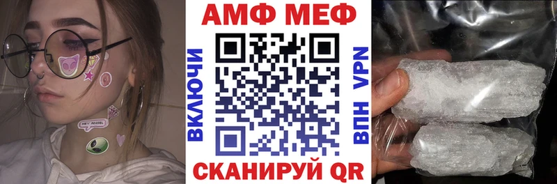 дарк нет официальный сайт  Новоузенск  Амфетамин VHQ 