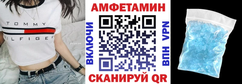 Амфетамин Premium Новоузенск