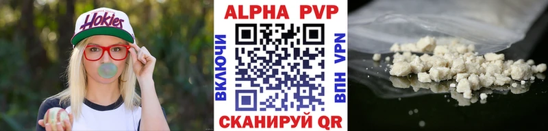 Альфа ПВП мука Новоузенск