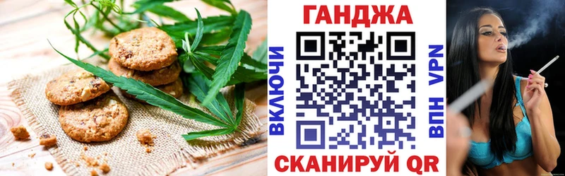 дарнет шоп  Новоузенск  Canna-Cookies марихуана 