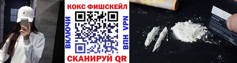 COCAIN Columbia  Новоузенск 