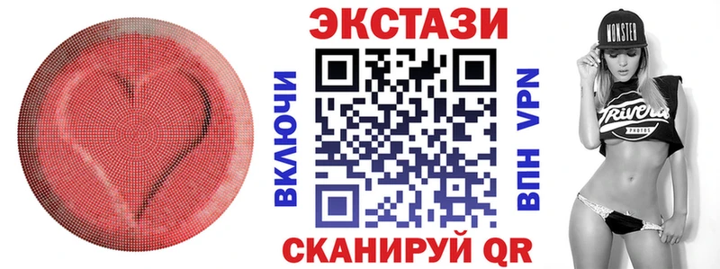 Ecstasy бентли  купить  сайты  darknet клад  Новоузенск 