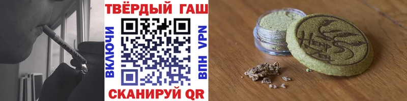 закладки Новоузенск Гашиш хэш