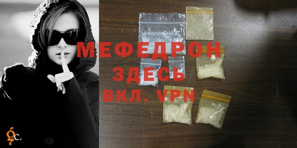 мдма Лихославль