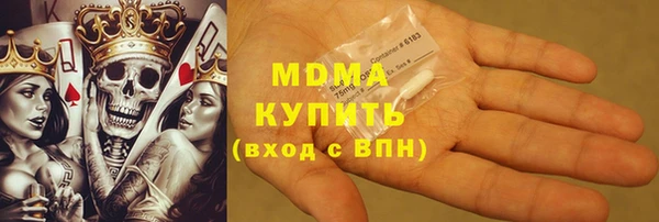 бутират Лабытнанги