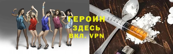 кокаин колумбия Хадыженск