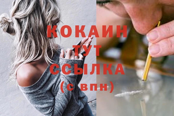 мдма Лихославль