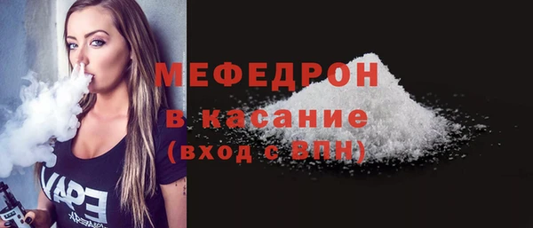 молекула духа Лагань