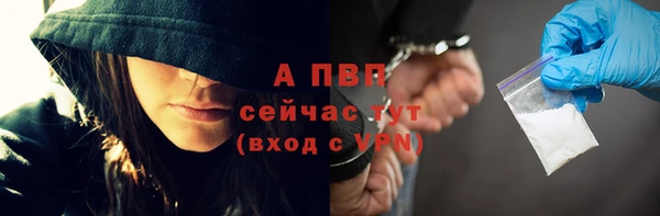альфа пвп Лиски