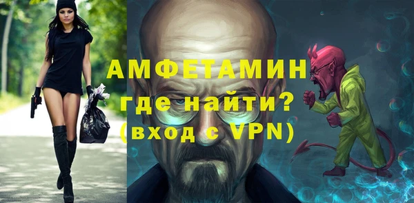 альфа пвп Лиски