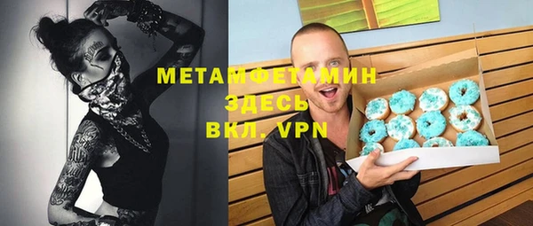 мет Ладушкин