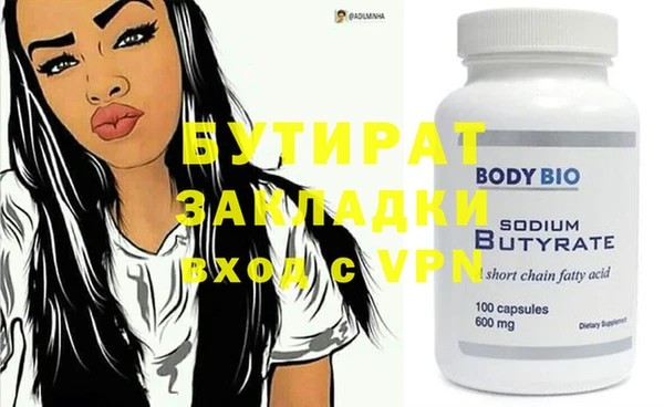 молекула духа Лагань
