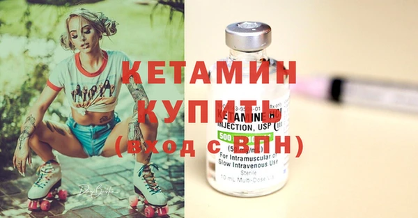 альфа пвп Лиски