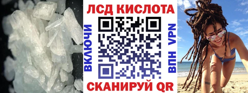 ЛСД экстази ecstasy  OMG рабочий сайт  Новоузенск 