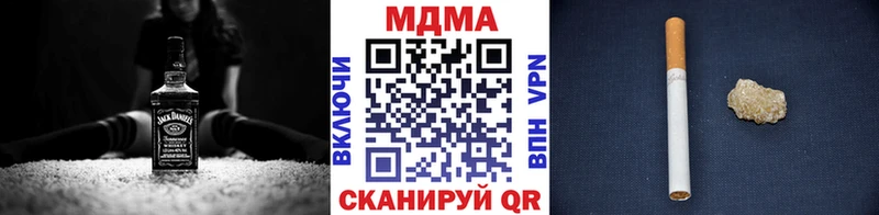 закладки Новоузенск MEGA рабочий сайт MDMA Molly