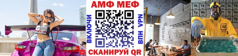 МЕТАМФЕТАМИН мет  хочу   Новоузенск 