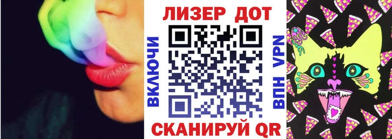 Марки NBOMe 1,8мг  это какой сайт  Новоузенск 