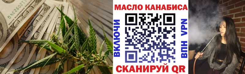 что такое наркотик  Новоузенск  Дистиллят ТГК жижа 