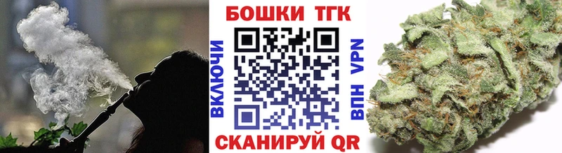 Бошки марихуана тримм Новоузенск